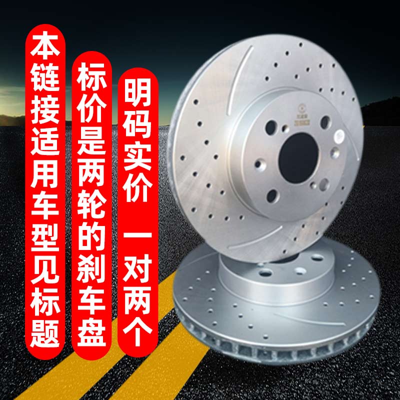 刹车盘基地！汽车刹车片选对了，安全直接拉满！这波不买亏大了