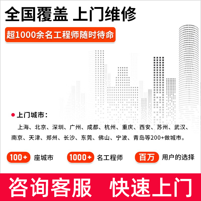 同城马桶维修安装上门服务：智能马桶疏通漏水打胶更换法兰除臭拆旧全攻略！