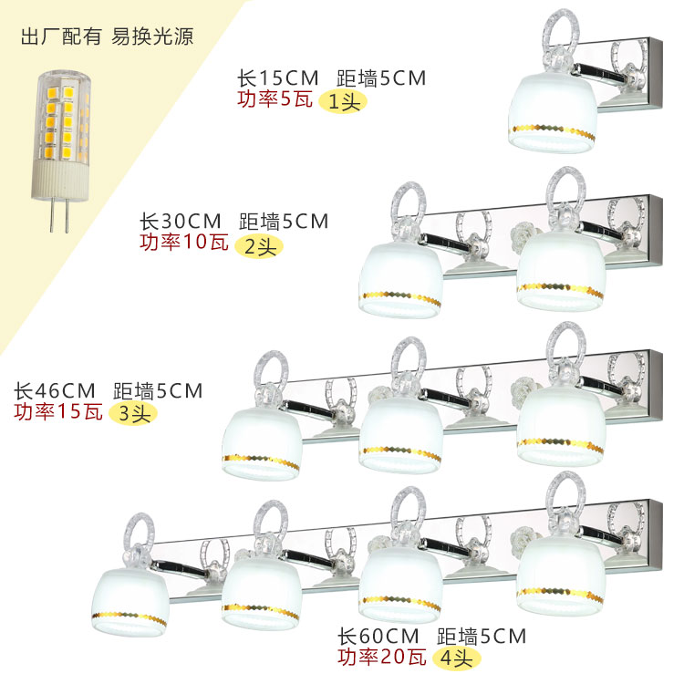 送运费险镜前灯卫生间LED免打孔现代简约梳妆节能浴室防雾防水具，点亮你的美妆时刻✨