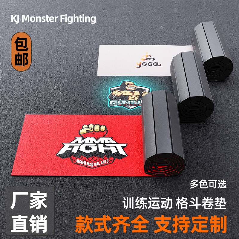 格斗卷垫升级战力！无缝拼接柔道拳击跆拳道防护垫隔音减震环保定制卷垫大揭秘！