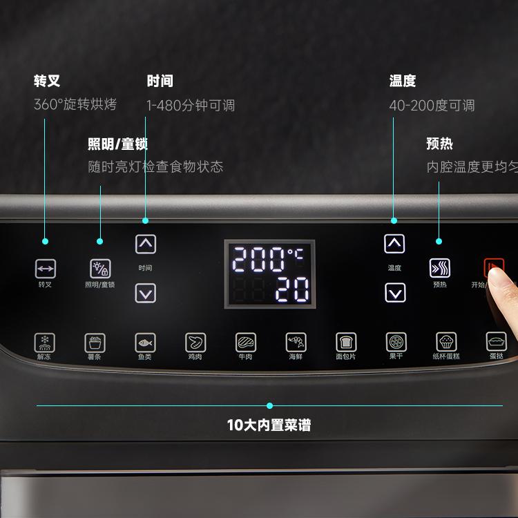 山姆代购西屋空气炸锅电烤箱一体机，解锁厨房新玩法！