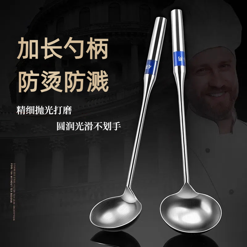 不锈钢分菜勺：厨房里的新宠，让你的分餐体验更上一层楼！️