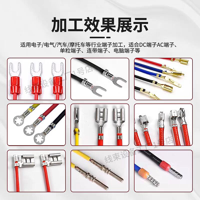 半自动静音端子机OTP模具端子压接机连剥带打端子机压线打端机：工业界的无声守护者，揭秘其背后的黑科技！