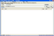相册批量下载助手4.59