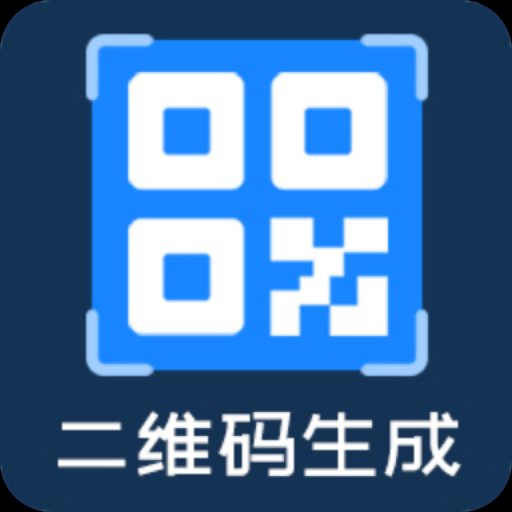 隐私二维码生成器1+3.0.3