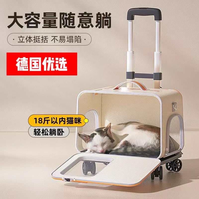 德国精工猫包便携外出拉杆箱猫咪大容量双肩背包狗包太空舱猫箱狗，宠物旅行必备神器！