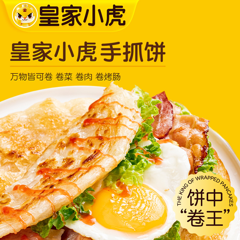 救命！这锅虾仁生煎太香了！一口爆汁，吃一次就上瘾