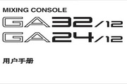 雅马哈GA32英文说明书