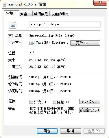 ezmorph.jarv1.0.6免费版