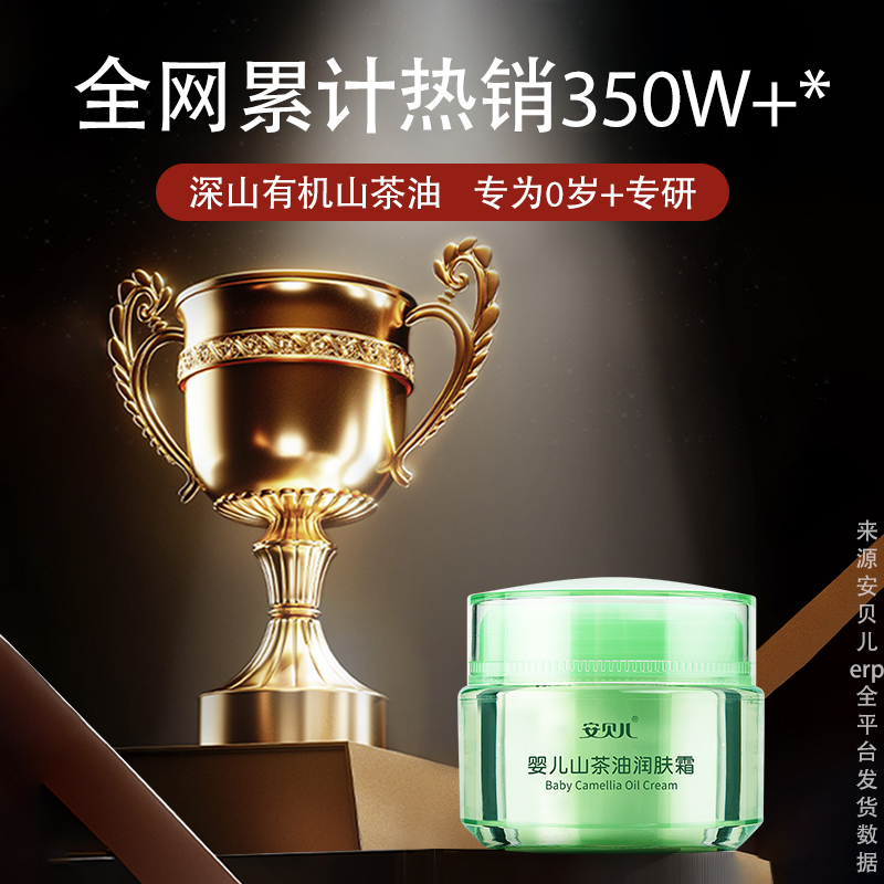 万万没想到！润手霜排行榜第一名竟是它，好用到哭！