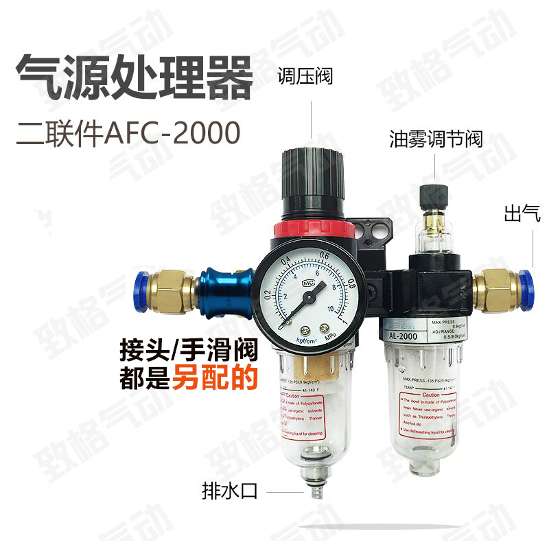 正星恒山C0810滤芯组合泵油水过滤器：解锁石油机械高效油水分离的秘密武器！