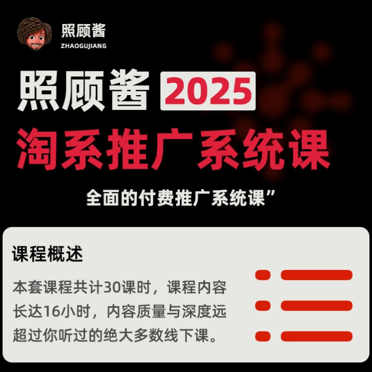 淘宝退货攻略大公开：如何轻松退保，拿回你的钱？