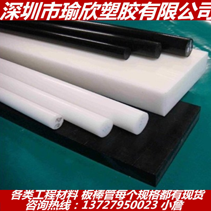 进口PEEK板与防静电PEEK棒：揭秘高性能工程塑料的秘密武器