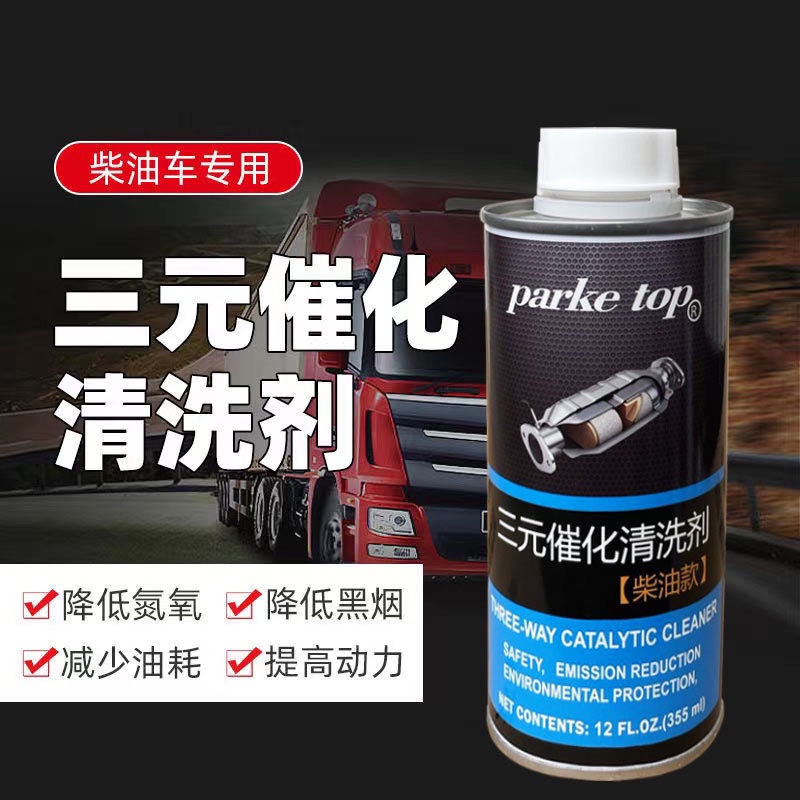 柴油发动机滤芯器油加多了？会爆炸吗？快来看真相！