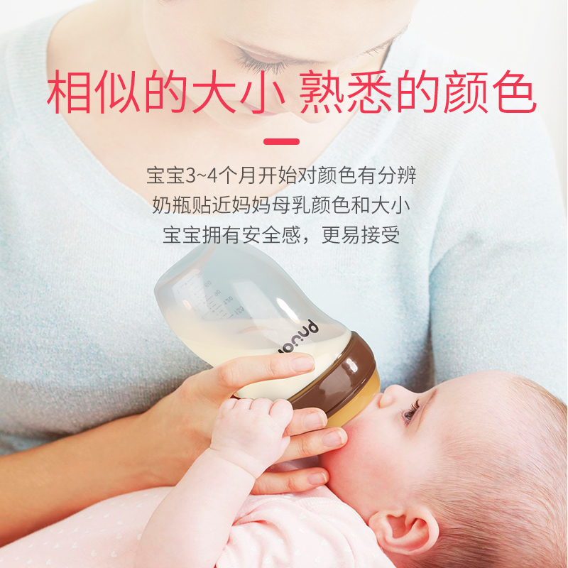 宝宝喝水神器！Babycare同款吸管奶瓶真香预警！新手爸妈必入！