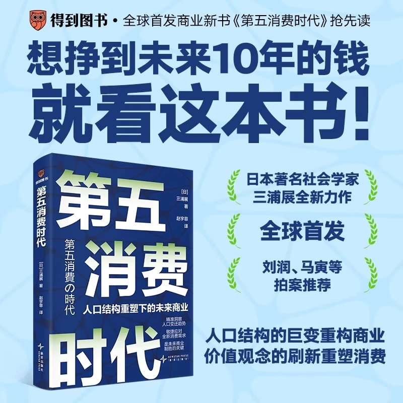 正版图书《学前比较教育（第三版）》：曹能秀的学前教育新视角，引领你进入教育比较的奇妙世界！
