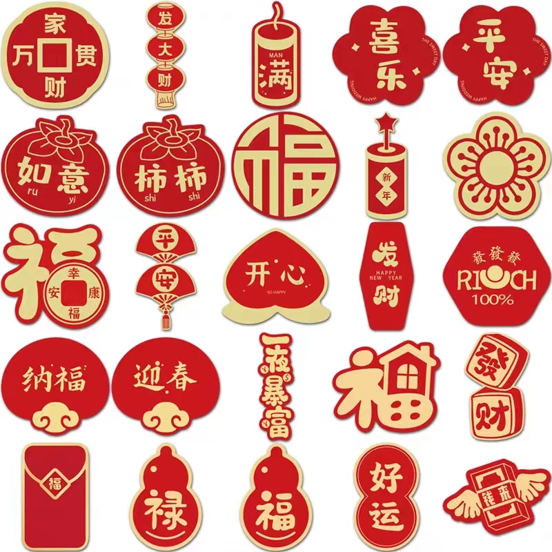蛇年祝福语有哪些浪漫的话语呢？