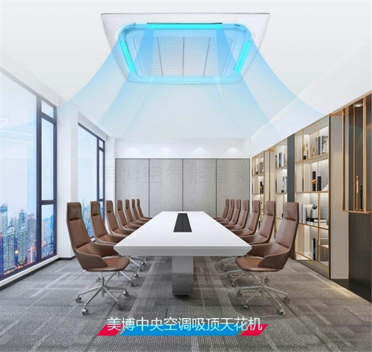 MBO美博中央空调：大3匹5P天花机，让家变成私人影院！