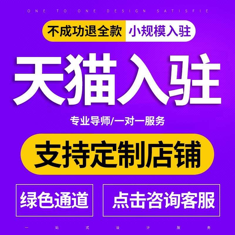 淘宝全球购店铺怎么开？新手必看！2025年最新入驻攻略来了