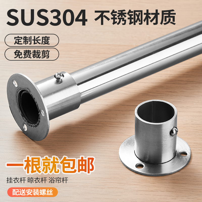 加长超长304不锈钢晾衣架：阳台晾晒新革命，从此告别拥挤阳台！