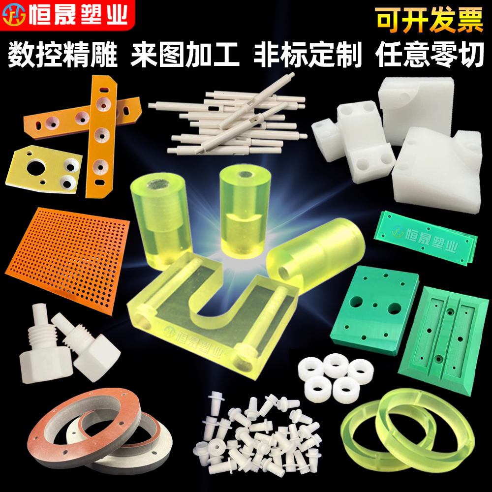 耐磨尼龙板加工：白色PA6&amp;PA66，1010尼龙板的工业新宠