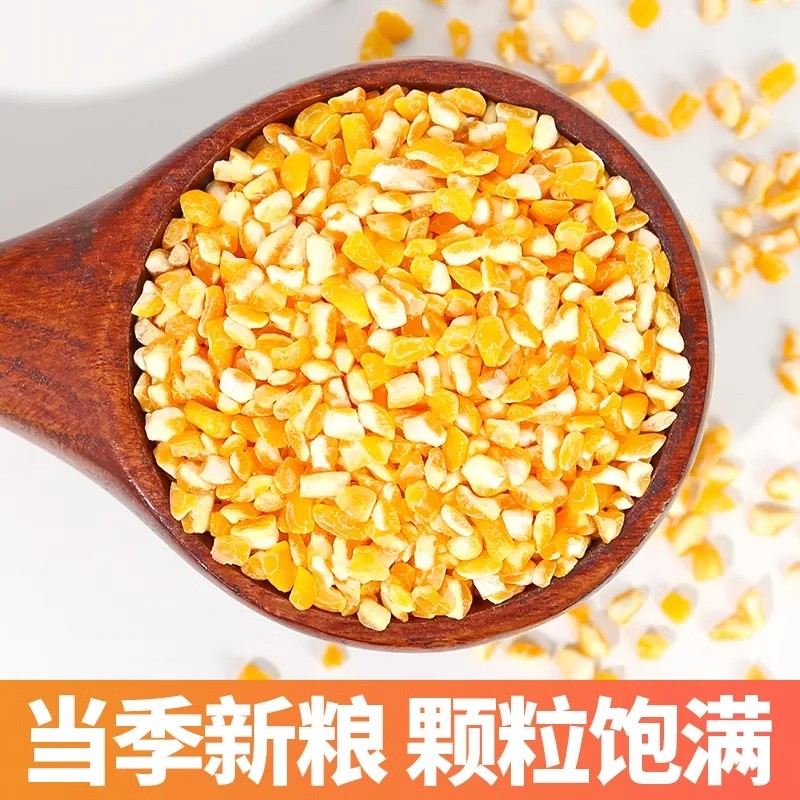 东北笨大碴子5斤玉米碴子粥：农家自产新鲜五谷杂粮，唤醒你的味蕾！