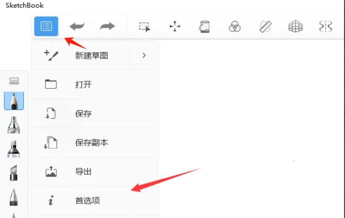 sketchbook下载