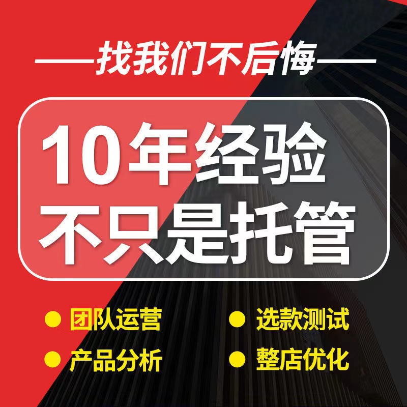 淘宝新品怎么推广？开几个直通车才有效？新手必看避坑指南