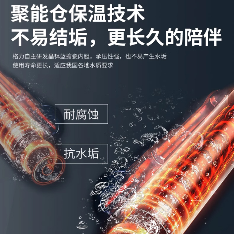 格力空气能热水器商用一体机：酒店学校的节能新宠，KFRS-12如何改变热水供应?