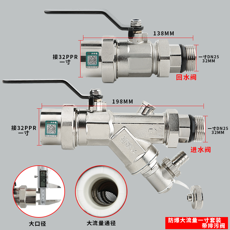 地暖分水器全铜套阀进水回水球阀带过滤器带压力表温压表双活接阀：打造完美地暖系统的关键配件