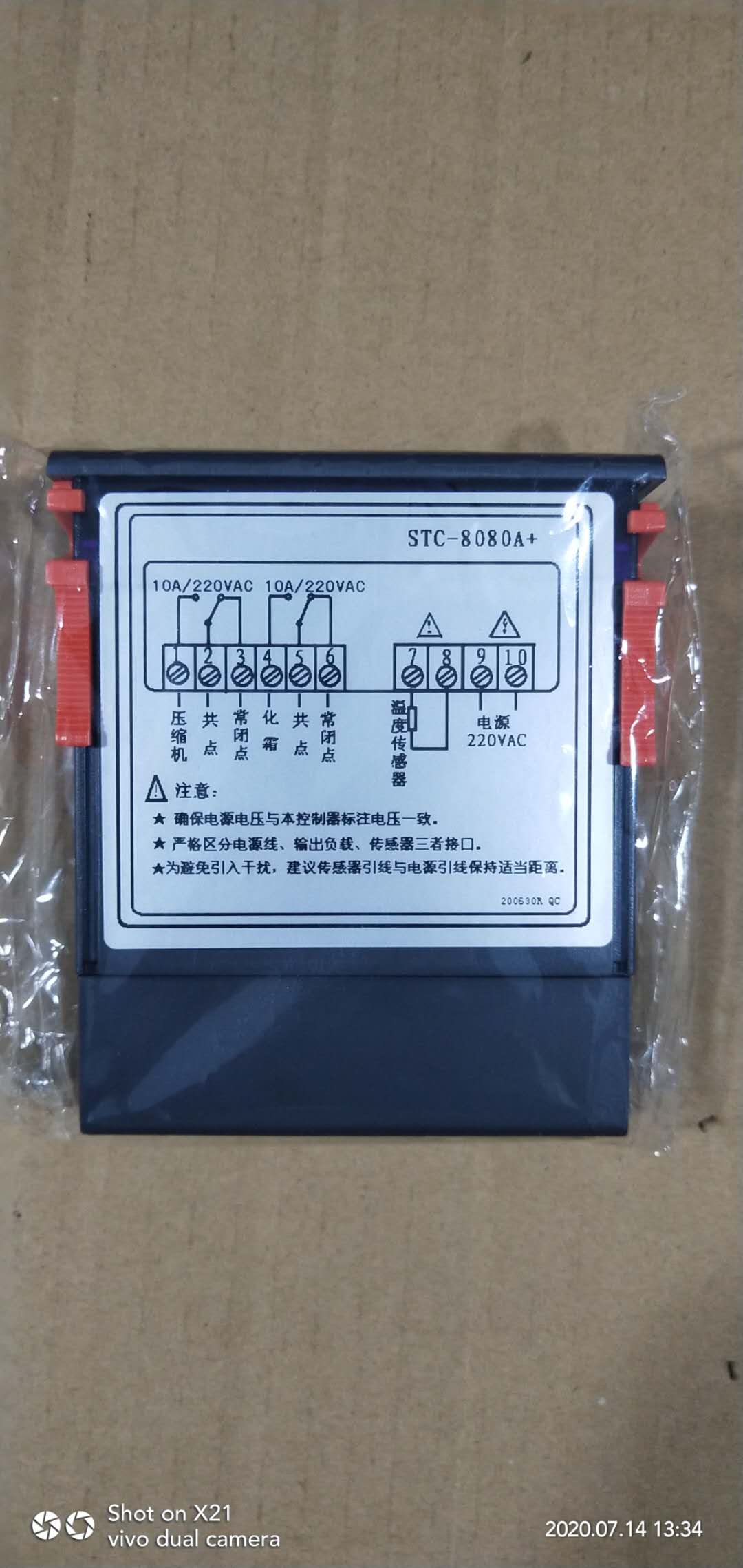 STC-1000温控器真香预警！水族孵化神器，养鱼党闭眼入！