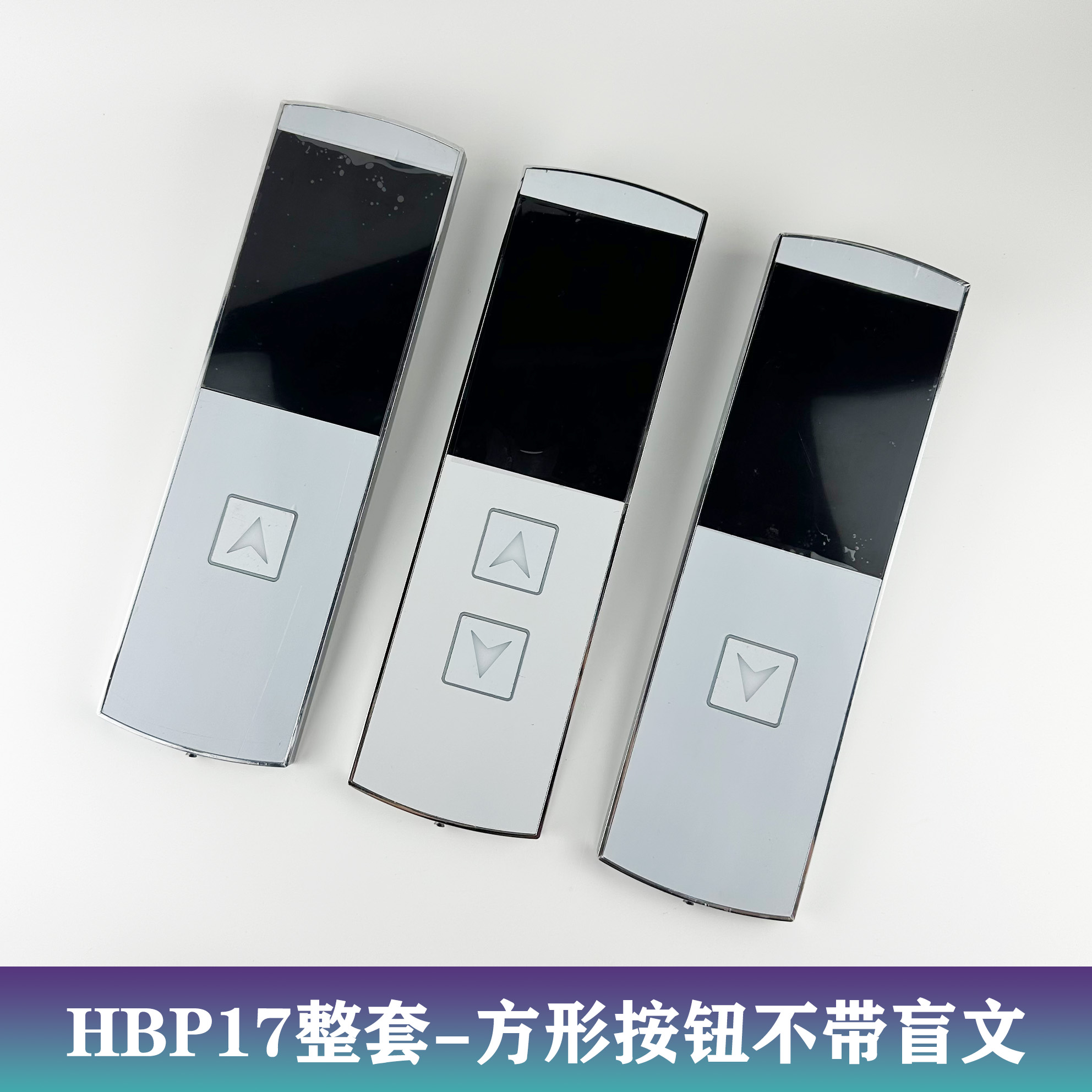 奥的斯电梯配件大揭秘：HBP17外呼显示板+LMBS430SD-ED-OS并联板，电梯控必备神器！