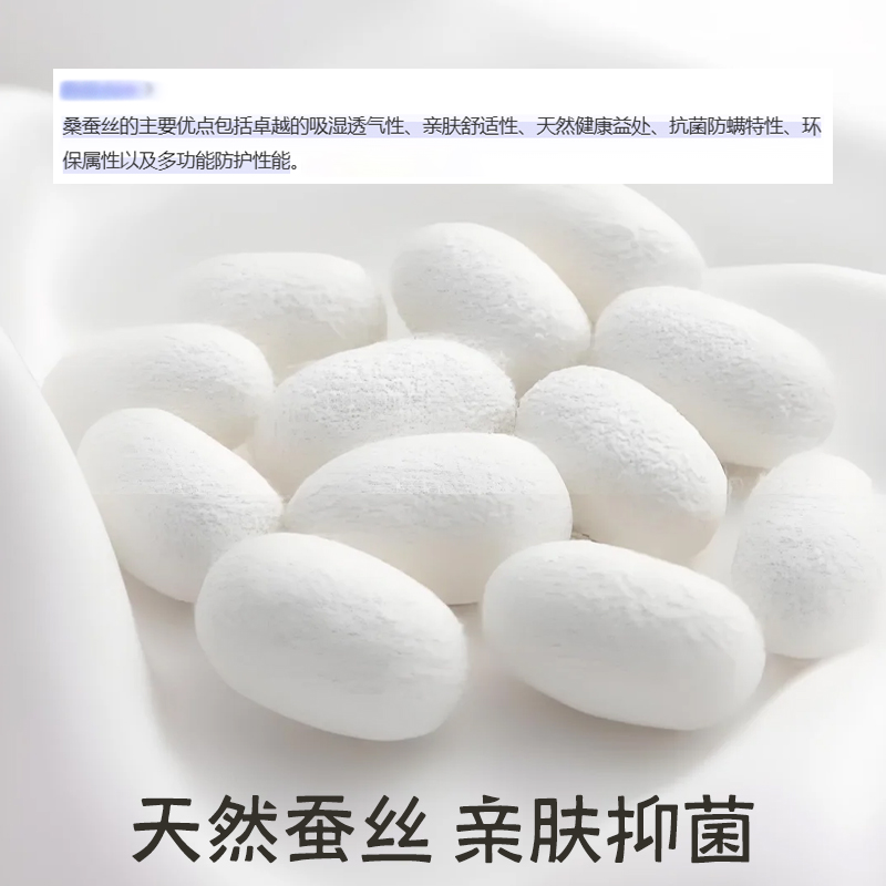男士高端桑蚕丝袜子夏季必备：防滑不掉跟，浅口冰丝船袜，告别闷热