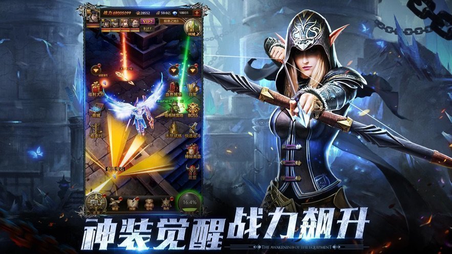 91翻天奇迹手游官网版