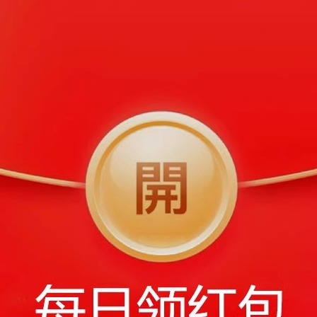 天猫618惊喜红包入口：手慢无！你真的知道怎么抢吗？