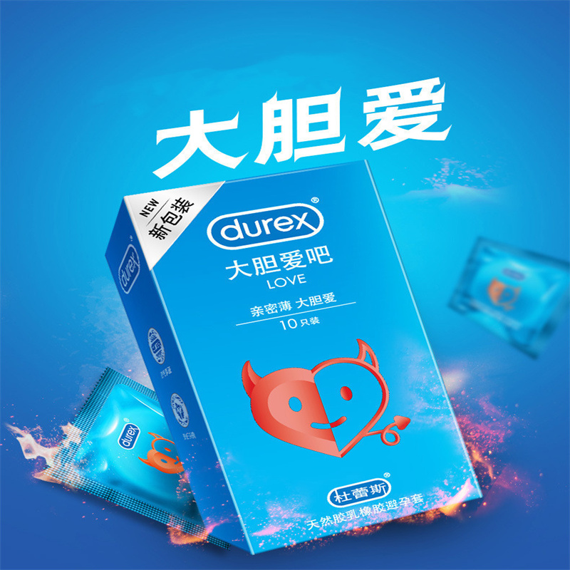 十大避孕品牌排名，杜蕾斯领衔，你用过几款？ 超有料的避孕品牌大盘点，家人们，赶紧收藏！