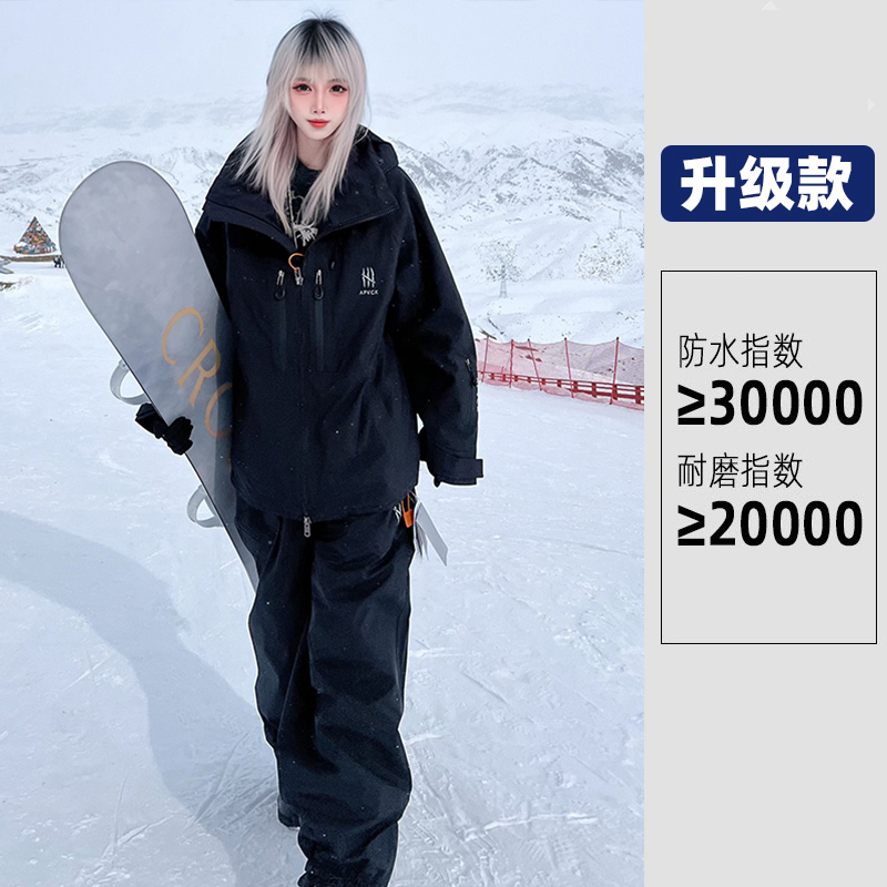 APVCX滑雪服3L硬壳滑雪裤：滑雪达人的终极选择，保暖又时尚！❄️
