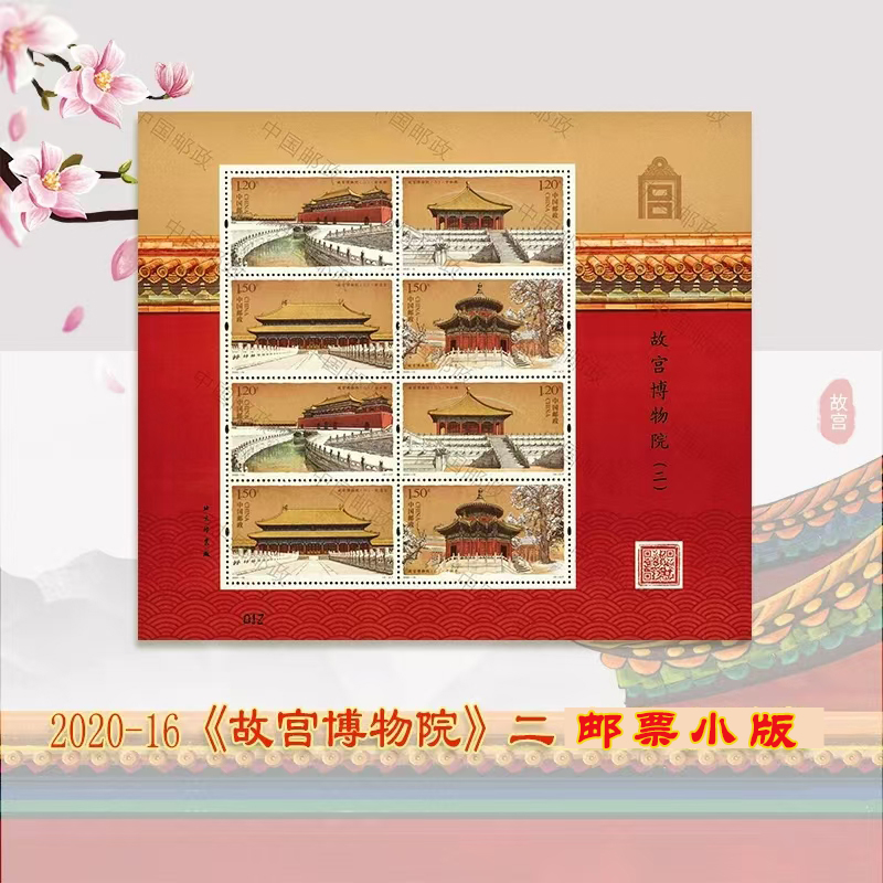 1988年第三套1元印花税票大版新票：藏家必看的邮票收藏指南