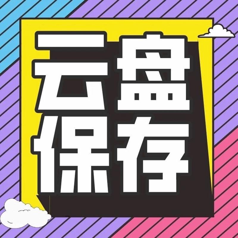 紧急通知！Kimi智能助手账号注销全流程大揭秘，你真的了解吗？