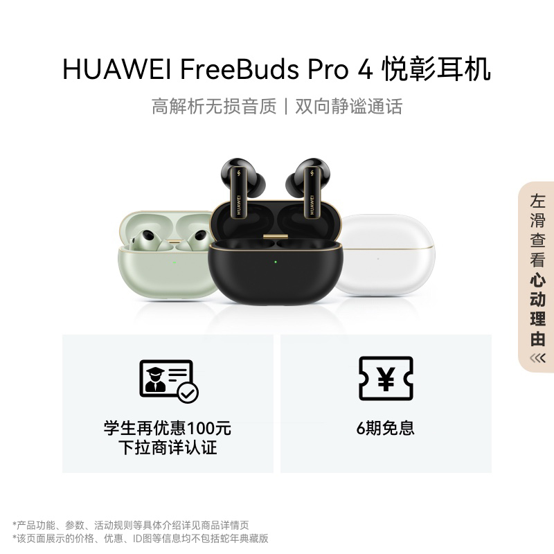 华为Mate70发布日期及价格是多少？全面解析来了！