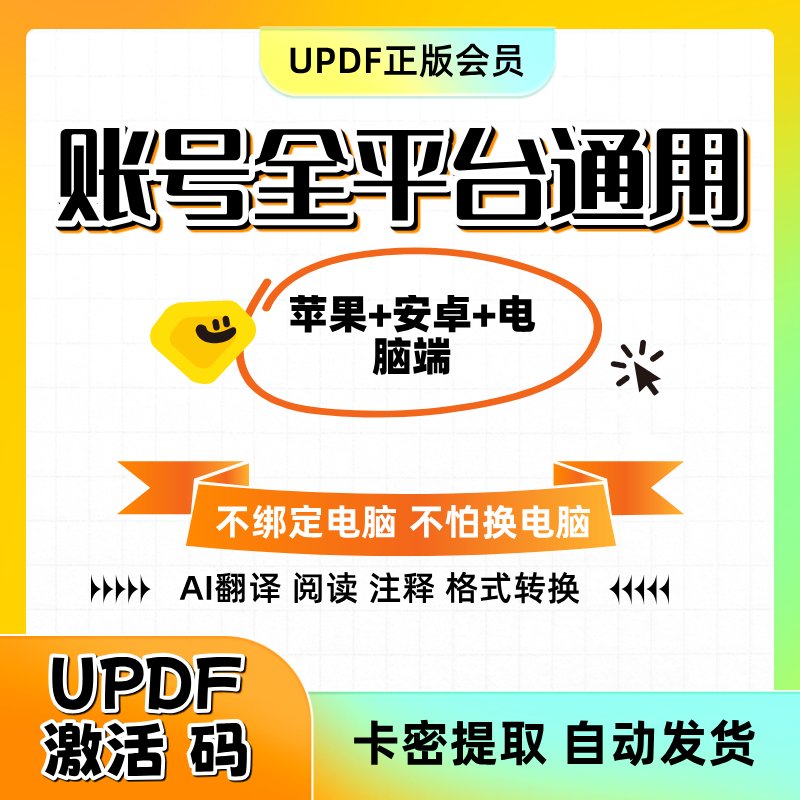 135编辑器：让你的文字跃然纸上，图文并茂的创作神器