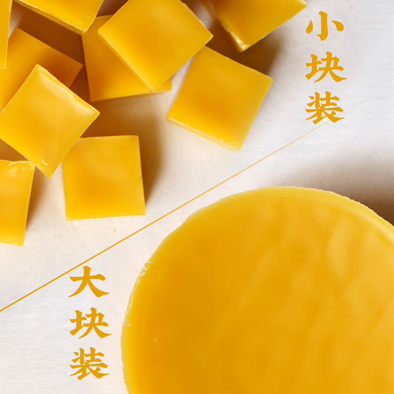 土蜂蜡纯正天然可食用，DIY唇膏口红必备良品！✨
