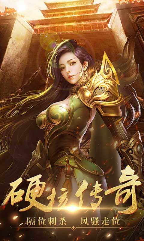 迷失版本单职业传奇手游