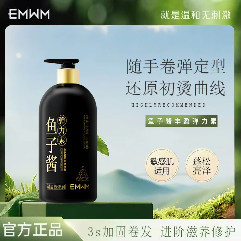 慕川琦发膜：告别毛躁干枯，秀发焕发光彩✨
