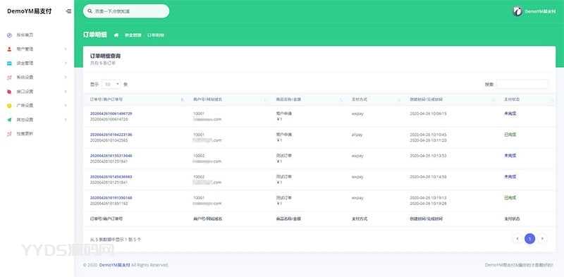 PHP全开源易支付系统源码一键安装版 带多个支付接口