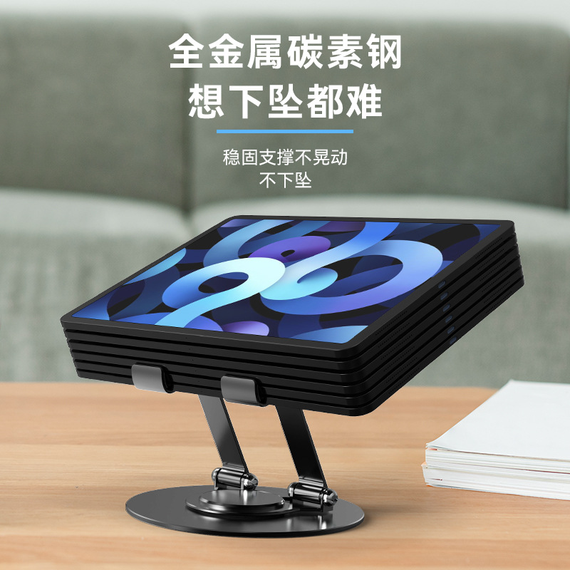 便携懒人折叠全金属支架：定制专属LOGO，解锁新姿势！
