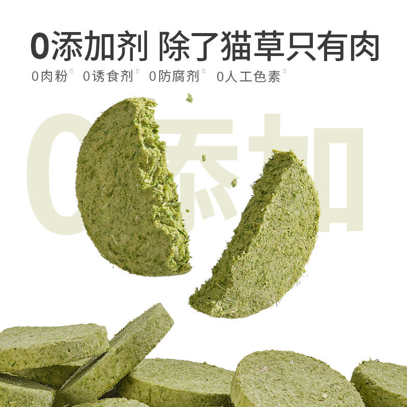 西西来了排毛力冻干鸡肉猫草饼生骨肉100g：猫咪的毛发管理新神器？