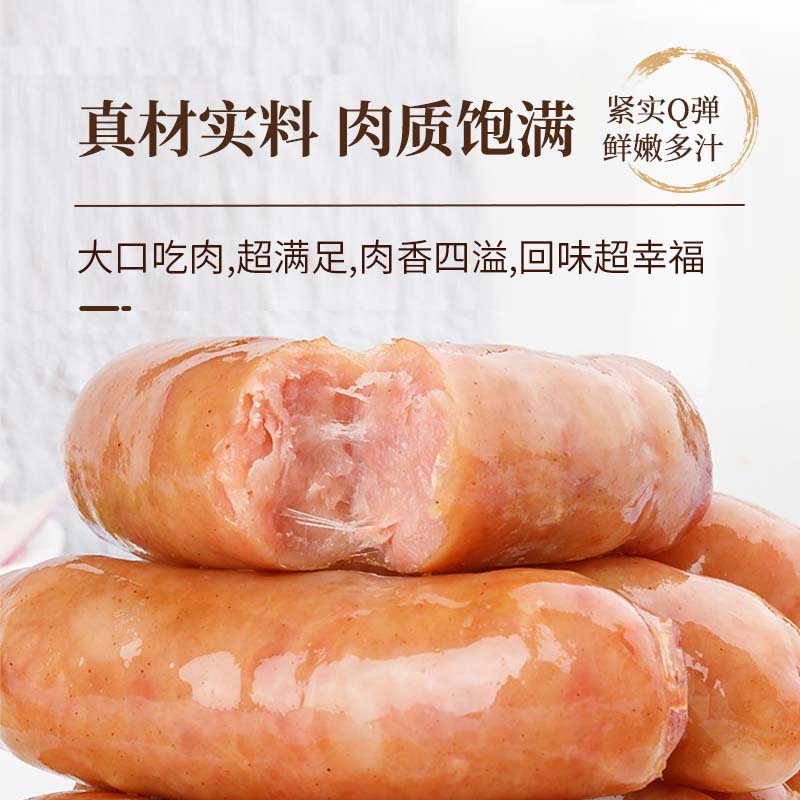 德克士脆皮爆汁小烤肠：吃货们的狂欢，美味不打烊！