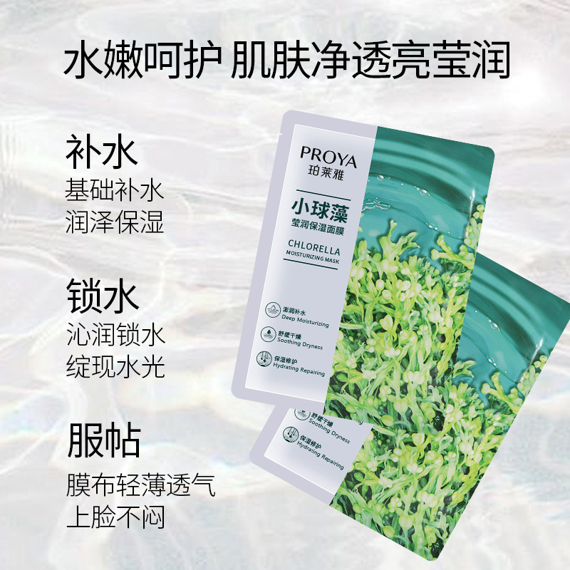欧莱雅和珀莱雅有什么区别？选对适合自己的才是王道！