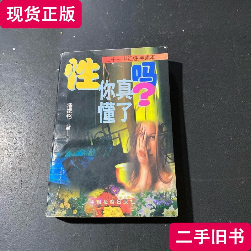 2025年旗舰手机频段大全：5G/6G全解析，你真的懂了吗？